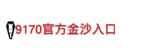 玩转创意，尽在亚博电竞在哪买游戏广告公司